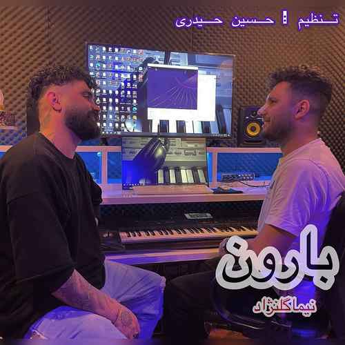 نیما گلنژاد بارون